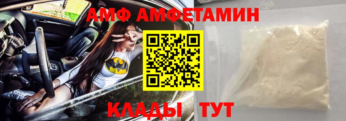 Лсд 25  Мичуринск  Конопля  Вход с VPN  Меф кристаллы  Гашиш 