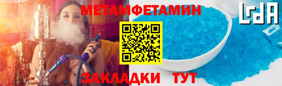 Амфетамин 97%  АМФ  Мичуринск  Вход с VPN 