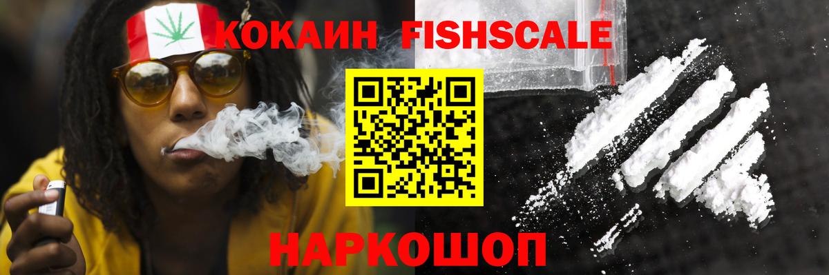 КОКАИН Боливия  Вход с VPN  Кокаин Эквадор  Мичуринск 