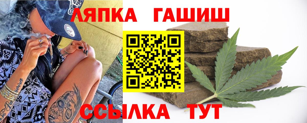 БУТИРАТ Мичуринск