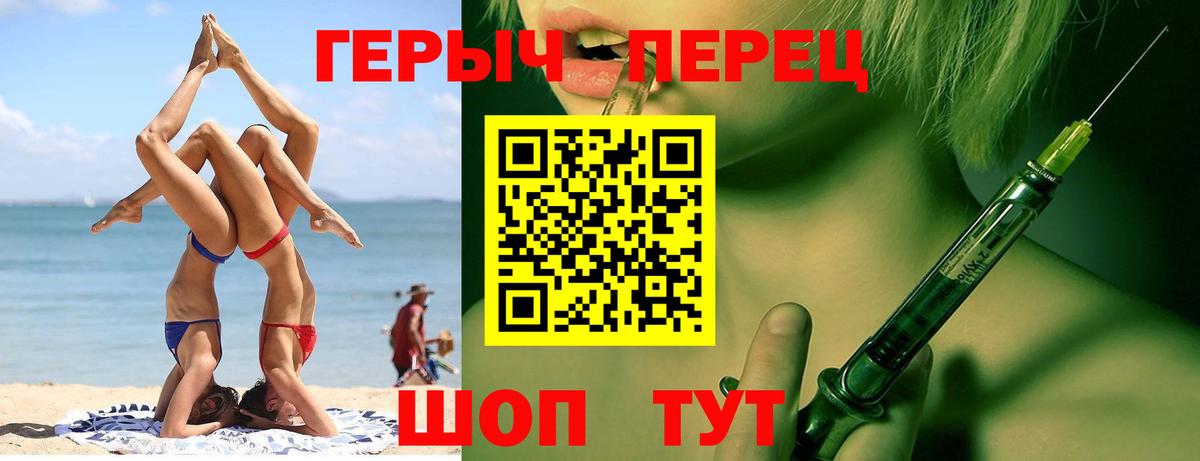 Мичуринск  Героин VHQ  ГЕРОИН  Вход с VPN 