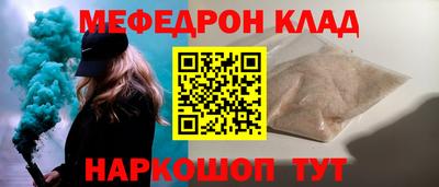 гашиш Волжск