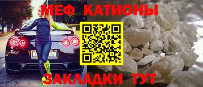 марки nbome Волгодонск