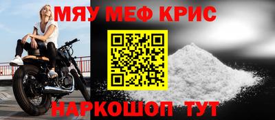 марки nbome Волгодонск
