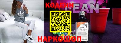 марки nbome Волгодонск