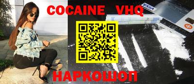 гашиш Волжск