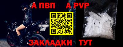 спайс Чапаевск