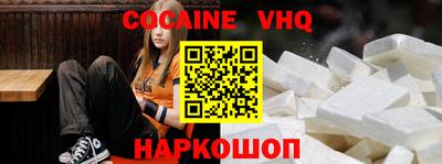 гашиш Волжск