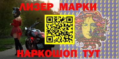 марки nbome Волгодонск