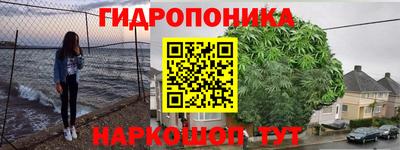 марки nbome Волгодонск