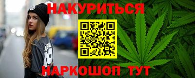 гашиш Волжск