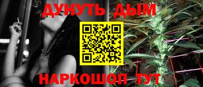 марки nbome Волгодонск