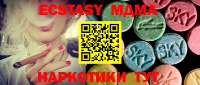 марки nbome Волгодонск
