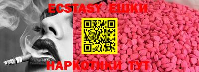 гашиш Волжск