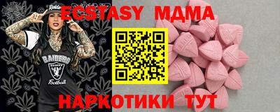 марки nbome Волгодонск
