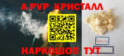 гашиш Волжск
