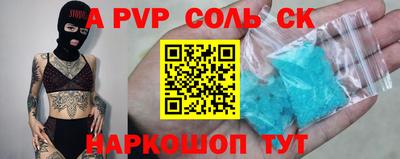 ECSTASY Волжский