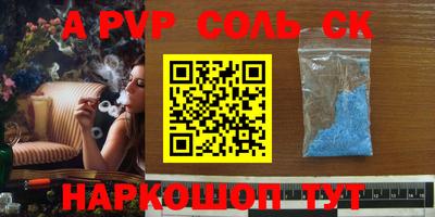 дживик Чебаркуль