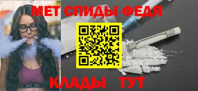 марки nbome Волгодонск