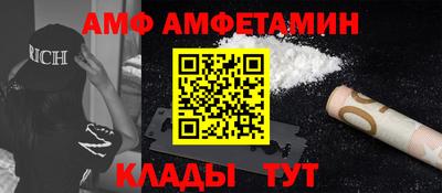 ECSTASY Волжский