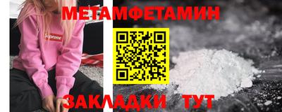 марки nbome Волгодонск