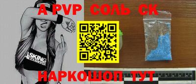марки nbome Волгодонск