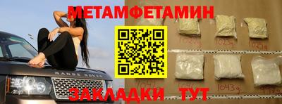 марки nbome Волгодонск