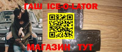 гашиш Волжск