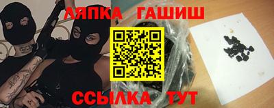 марки nbome Волгодонск