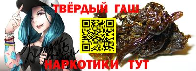 гашиш Волжск