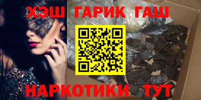 гашиш Волжск