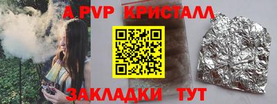 гашиш Волжск