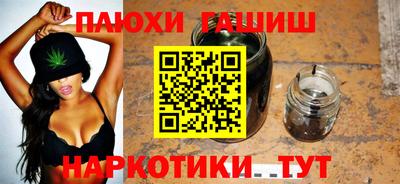 гашиш Волжск