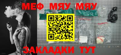 гашиш Волжск