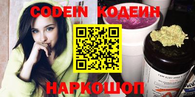 марки nbome Волгодонск