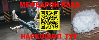 гашиш Волжск