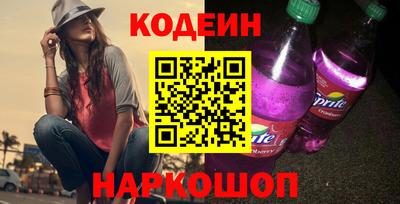марки nbome Волгодонск