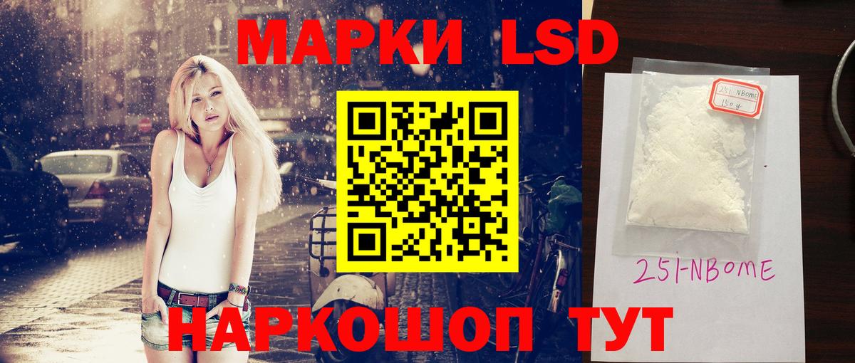 ЛСД экстази ecstasy  Вход с VPN  ЛСД экстази  LSD-25 экстази ecstasy  Мичуринск 