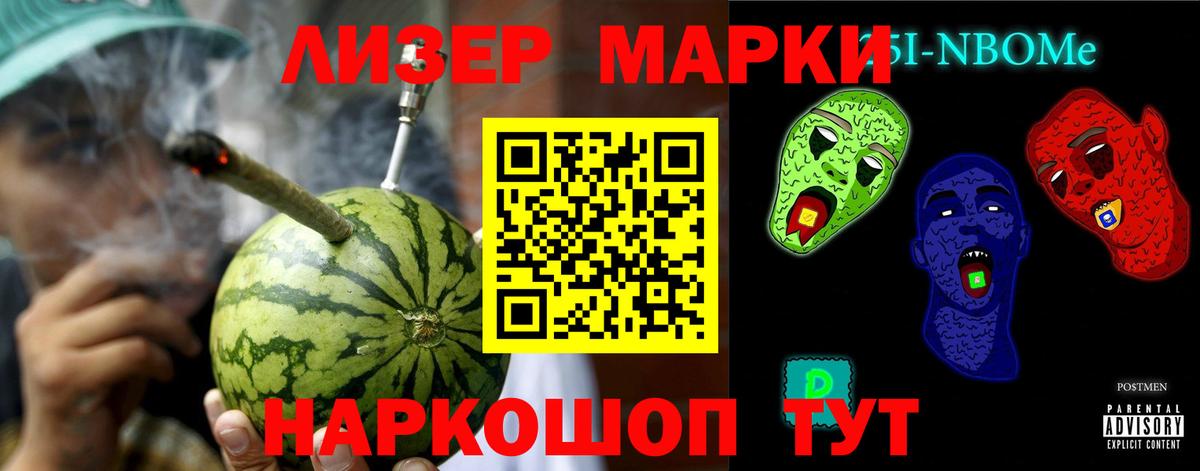 ЛСД экстази кислота Мичуринск