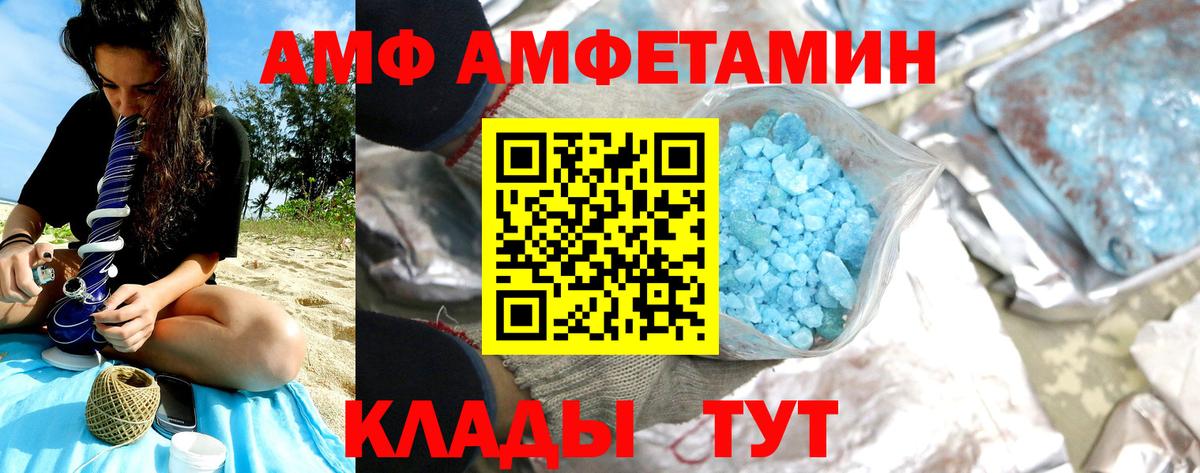 Метамфетамин винт  Вход с VPN  Мичуринск 