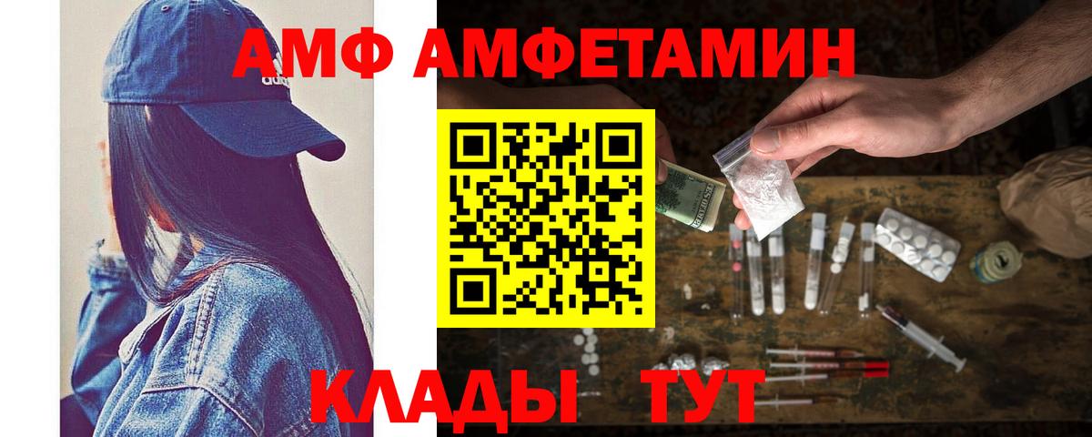 Первитин винт Мичуринск