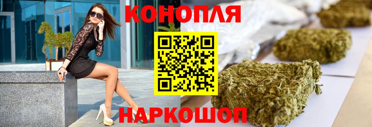 Шишки марихуана планчик Мичуринск