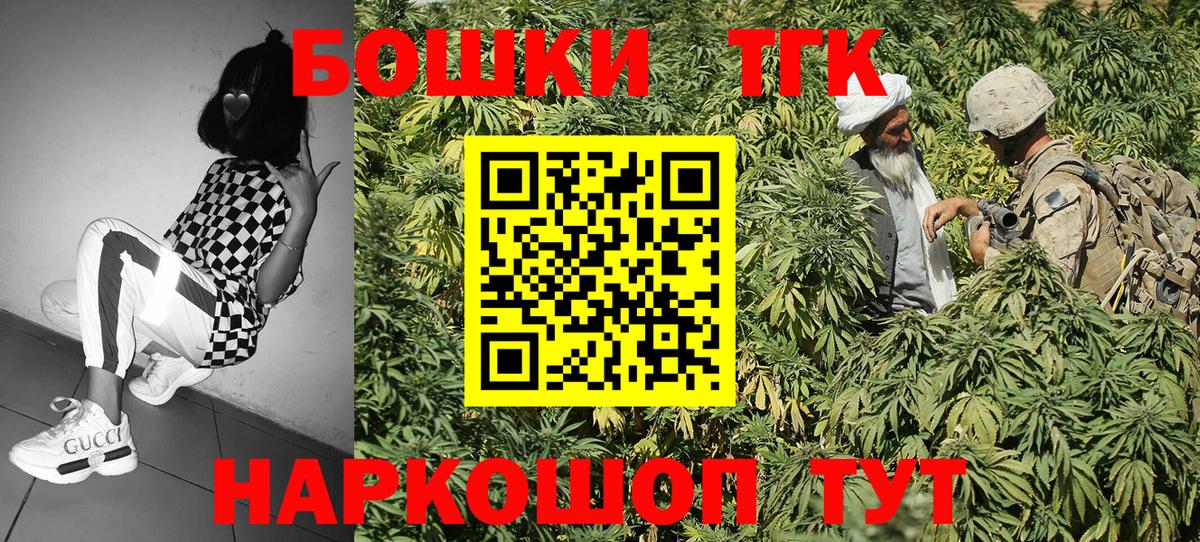 Бошки марихуана White Widow  Шишки марихуана план  Мичуринск  Вход с VPN 